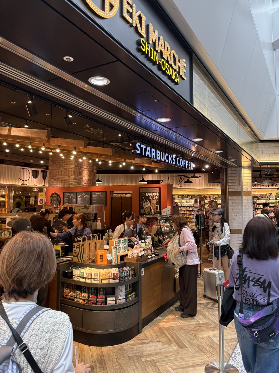 スターバックス - Search / X