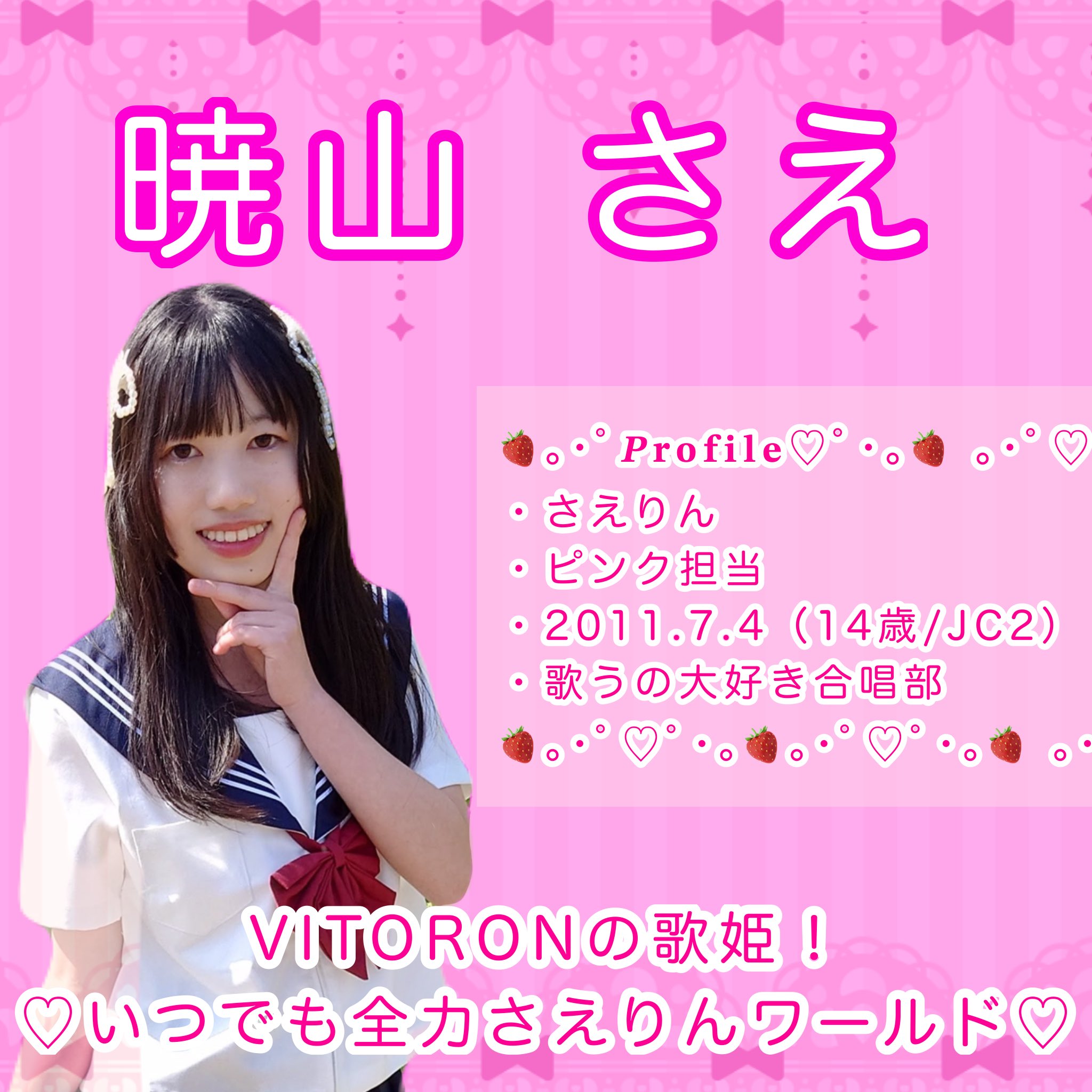 さえ様 Amazon.co.jp: ゼクス Z/X E47-068 鳳雛§継承 黒崎春日 (RR