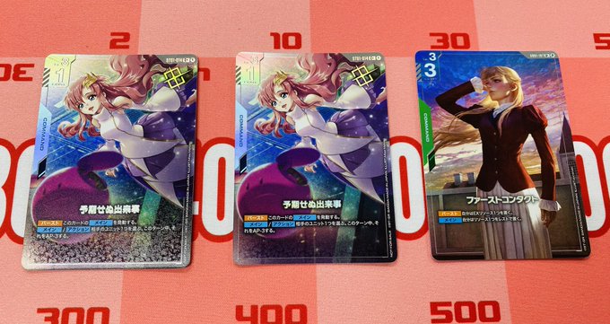 バラ売りか可　ガンダムカード　ショップバトル　プロモ　まとめ売り ショップバトル 2025 SEASON1 | GUNDAM CARD GAME 公式サイト