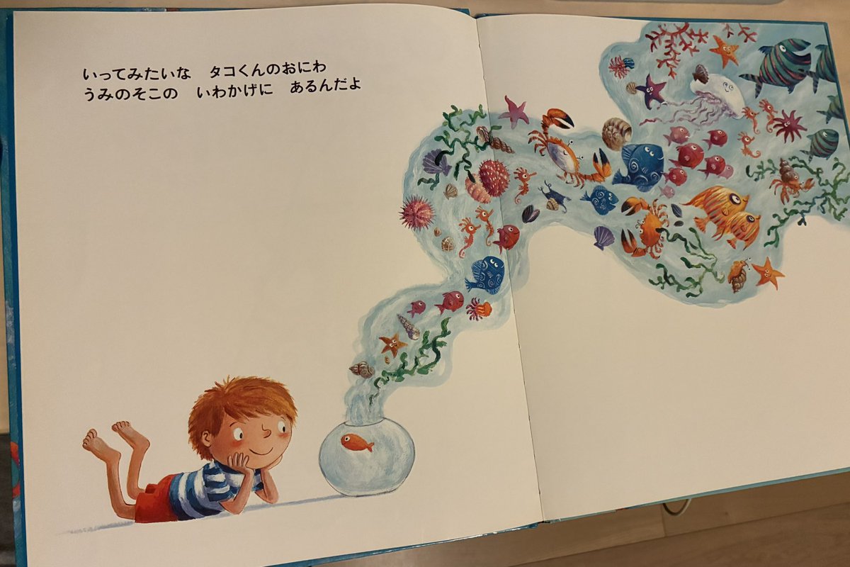 ポスター kazu Kazuko Furuta 「追いかけっこ」 A4 アートポスター CWプリント