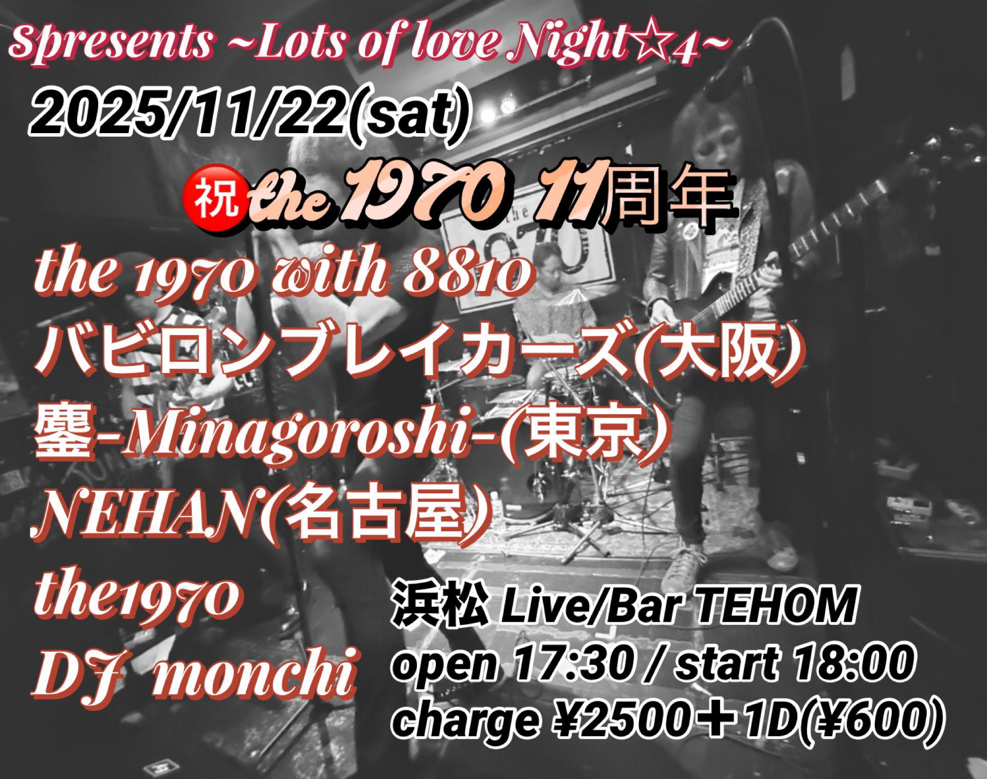 特撮 Bootleg 大阪バナナホール〜2004年1月10日 11月22日 CD 特撮 Bootleg 大阪バナナホール〜2004年1月10日 11月22日