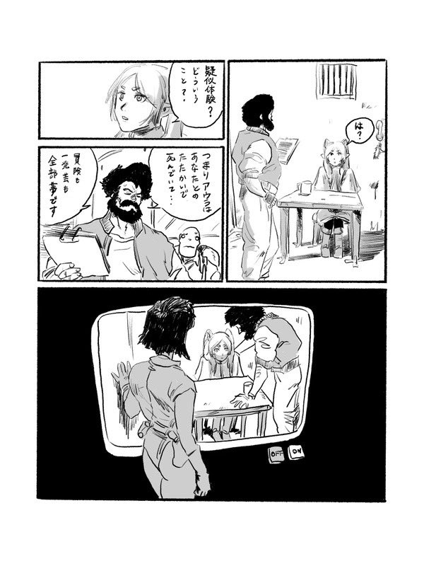 すみません、トレスしています。 