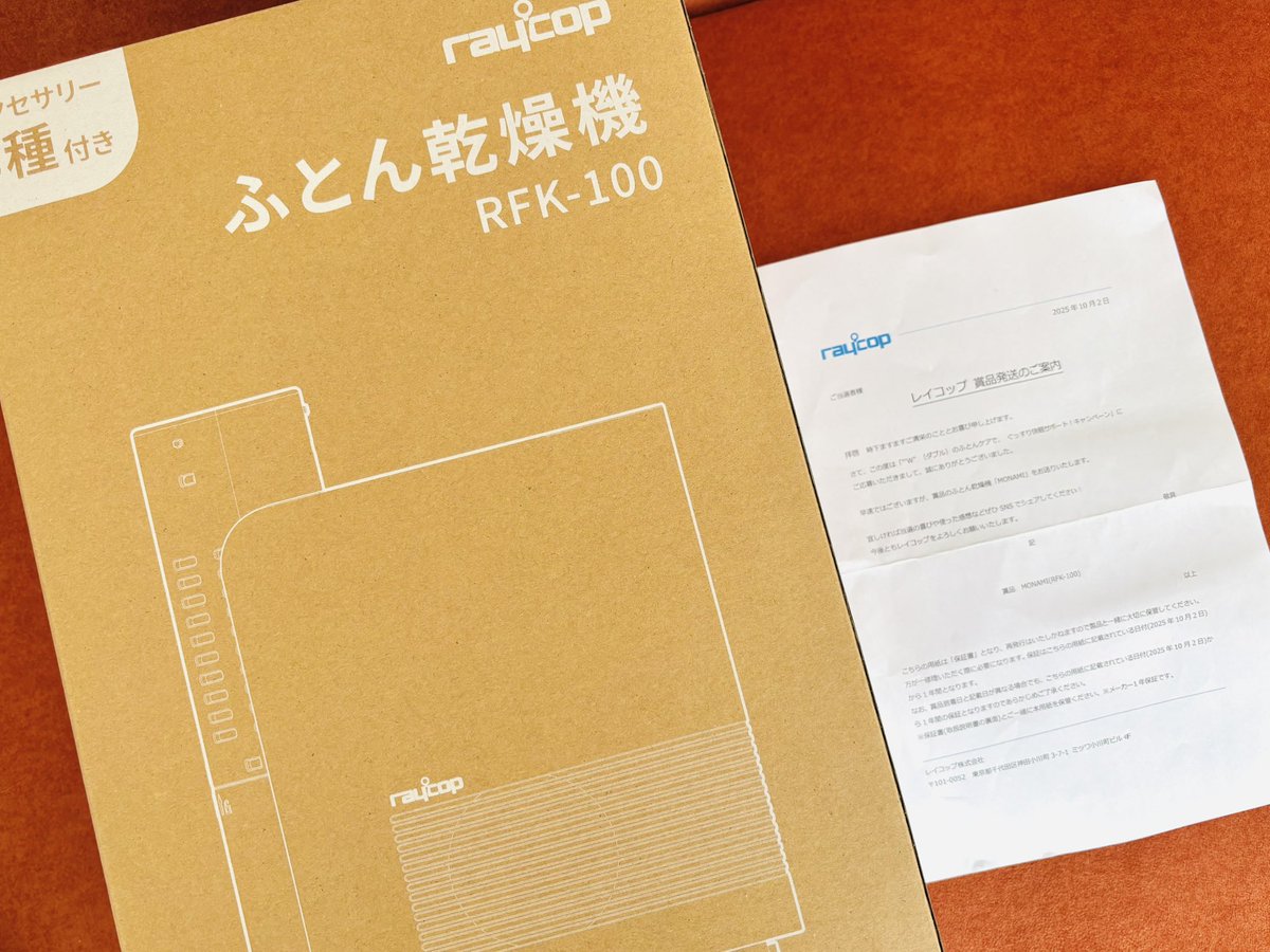 ぴこ🌝𓂃꙳⋆ (@mc61p) / Posts / X