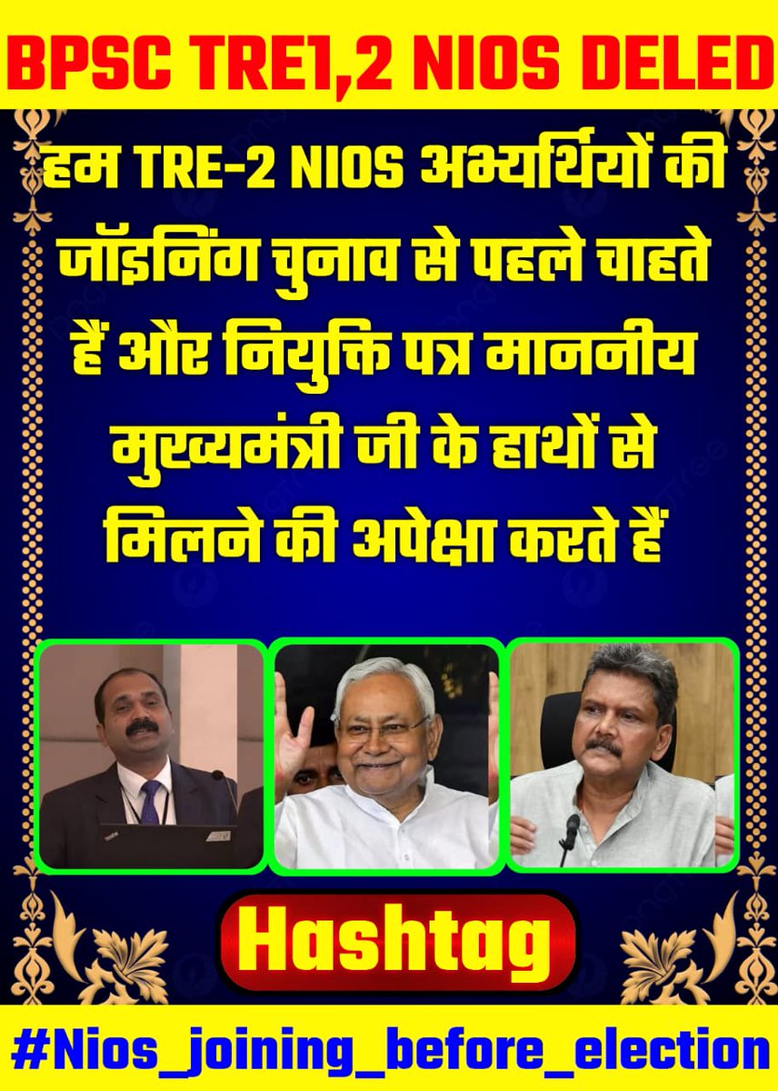 TauseefMd88424's tweet photo. #nios_joining_before_election
@Rajenderb1995
@BiharEducation_
@CMBiharNK
@officecmbihar
@NitishKumar
@RajnishJhakumar
@News18Bihar
@sunilkbv
@samrat4bjp
@mmalayanil
TRE-2 NIOS अभ्यर्थियों को चुनाव से पहले नियुक्ति पत्र सौंपें। https://t.co/OuMiHWNlOs