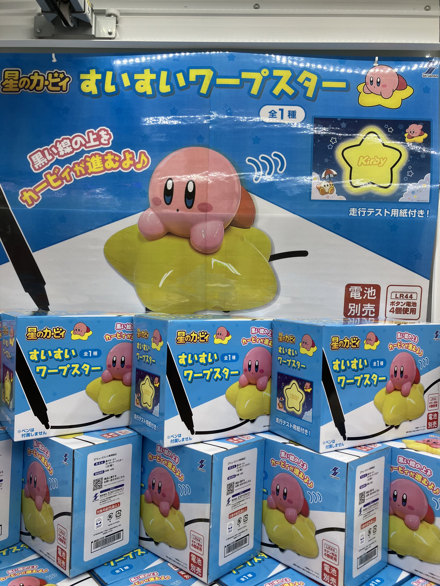 カービィ ドリームファクトリー つなぎ 楽天市場】星のカービィ カービィ スイートドリームス 丸型