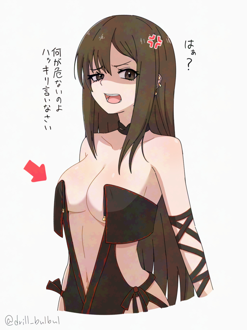 投稿の画像