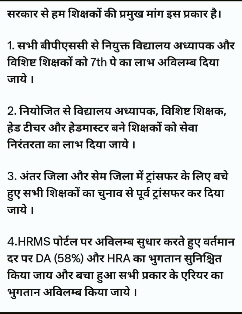 Sharad Rai tweet media
