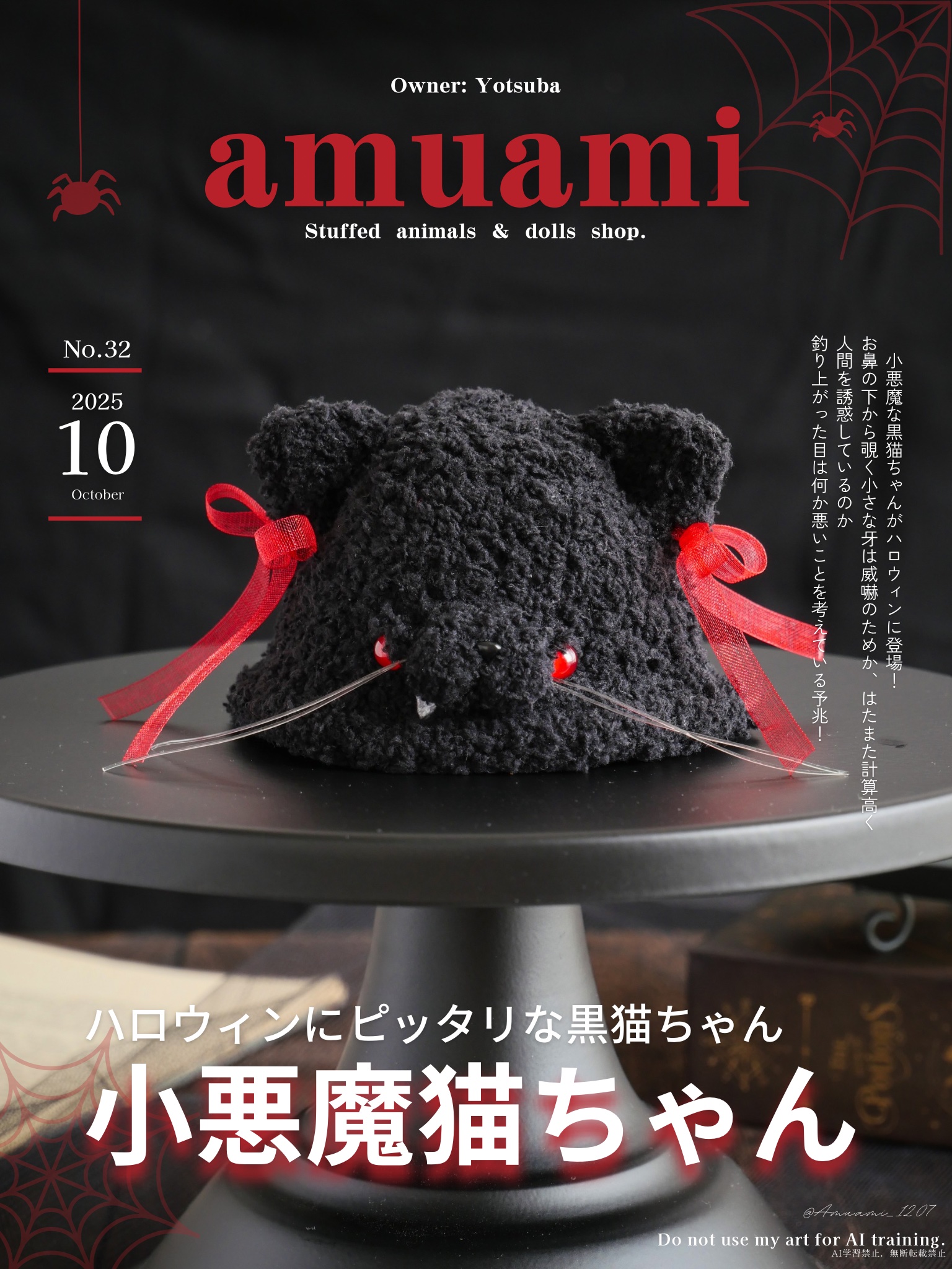 狸猫さま Amazon.co.jp: ご縁猫 ジュエリーキャット(S-SIZE ピンク Pink