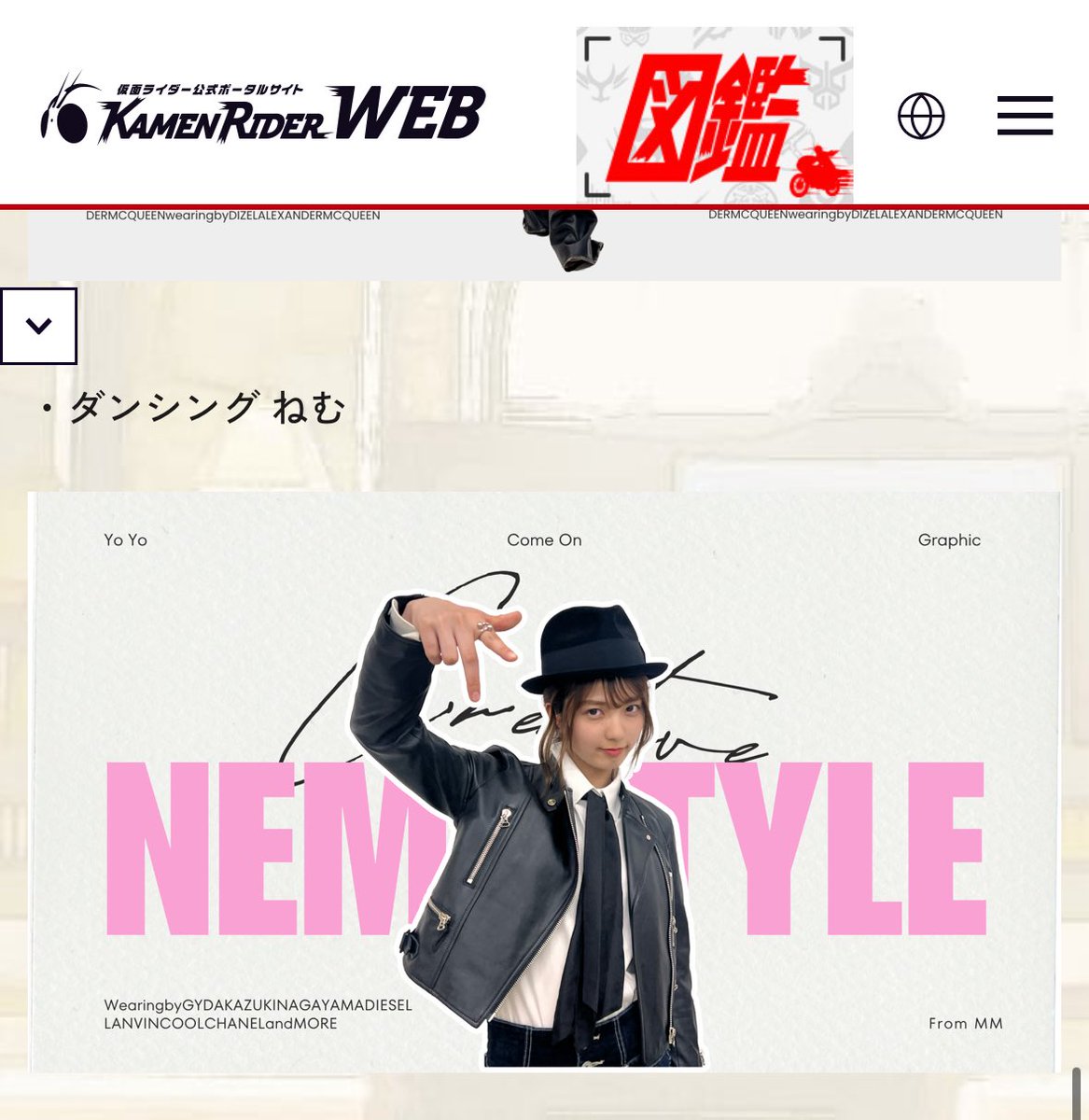 mahochunn's tweet image. #ゼッツクローゼッツ！
オープニングのねむの衣装が紹介されています👗
毎話、スタイリスト村瀬さんが
素敵なコーデを組んでくださっています！
ぜひ放送後に見てください☺︎

お気に入り、イケイケなねむ😎

kamen-rider-official.com/zeztz/case6/

 #仮面ライダーゼッツ  #ゼッツ   #おやすみございます