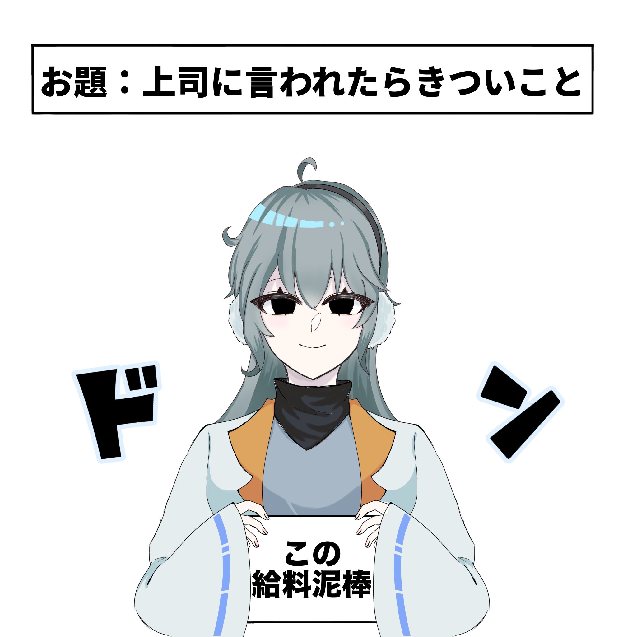 めめ村　ウパパロン　セミコンプ めめ村 - Search / X