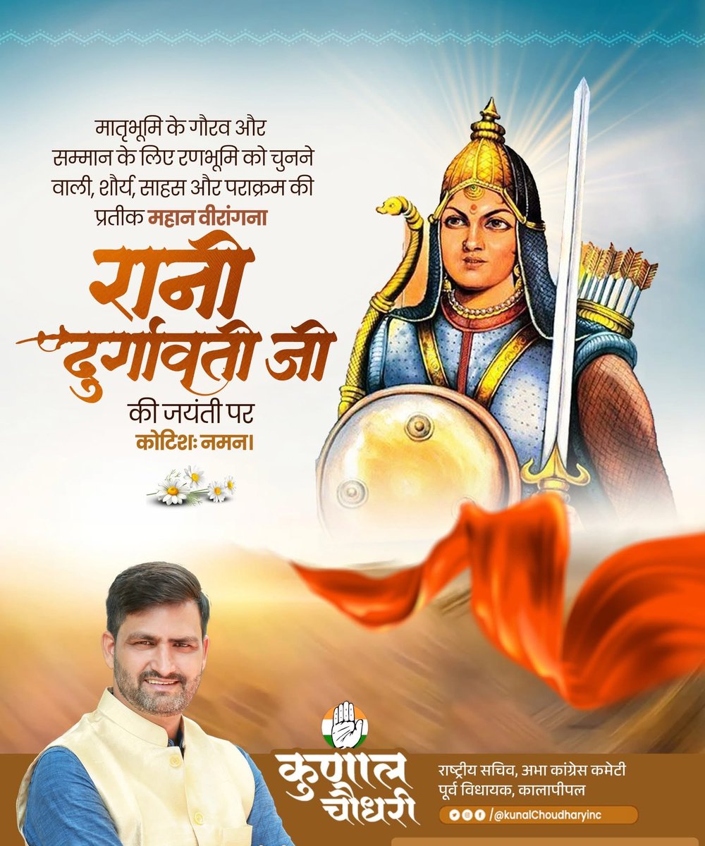 Kunal Choudhary tweet media