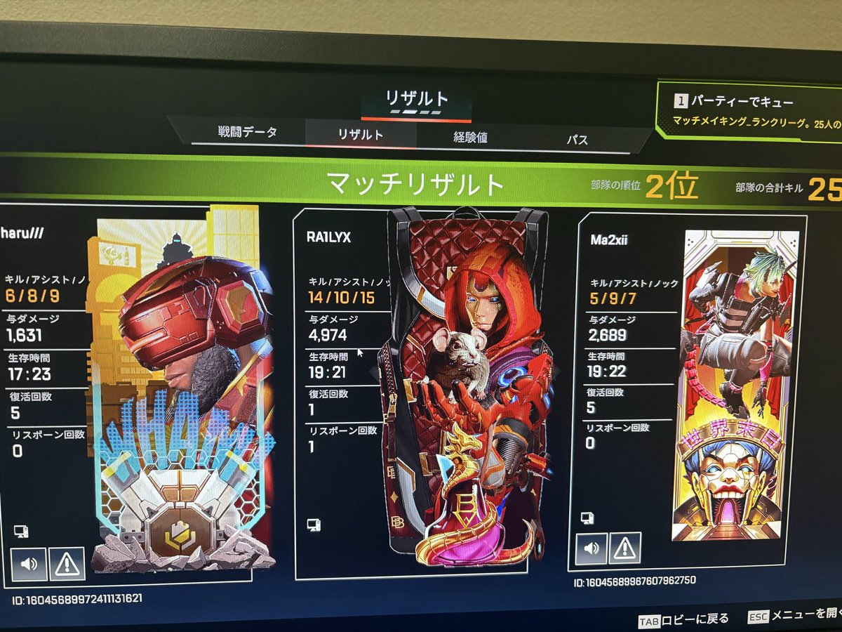 R_1lyX's tweet photo. 強くてごめん https://t.co/FSDGCczuCt