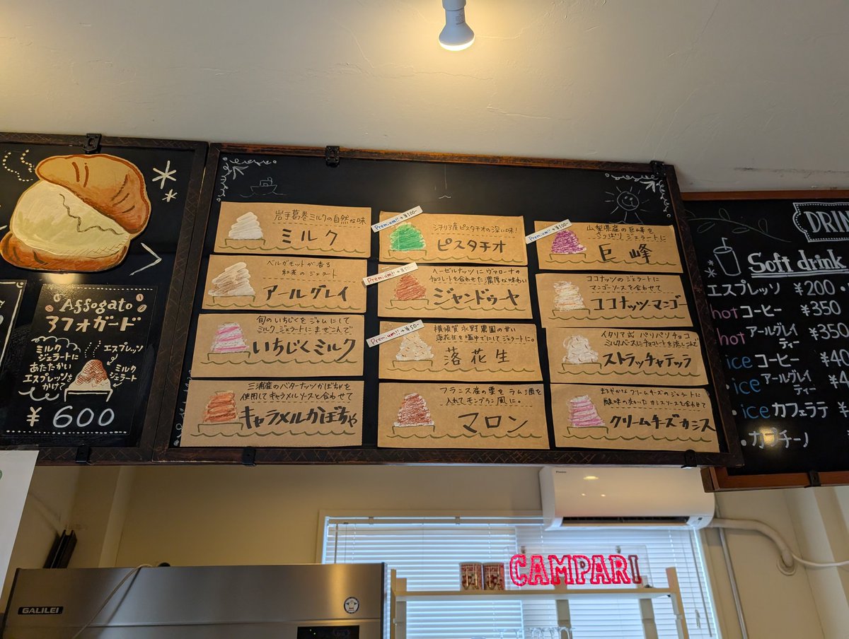 yukitter's tweet image. 3204bread&gelato
今日のメニュー。
#バイク #vtr1000f #ツーリング
