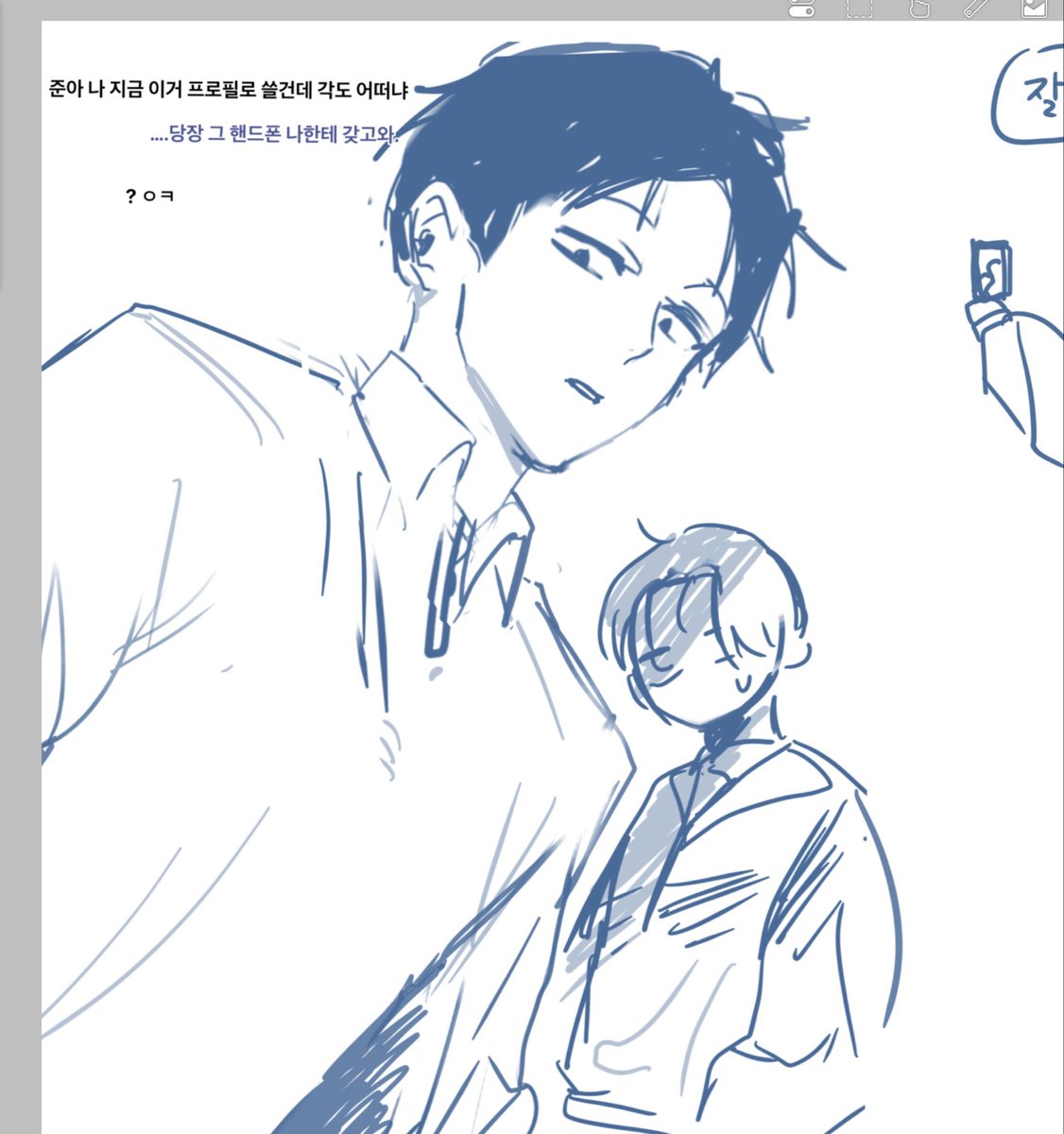 liilm28's tweet photo. 2억년만에 돌아와서 드릴 수 있는게 이런것뿐이라 송구스랍ㅂ습니다.
사생수를 여전히 사랑하나 현생컨텐츠가 너무 많네요ㅠ https://t.co/bQBXKJ2OuW