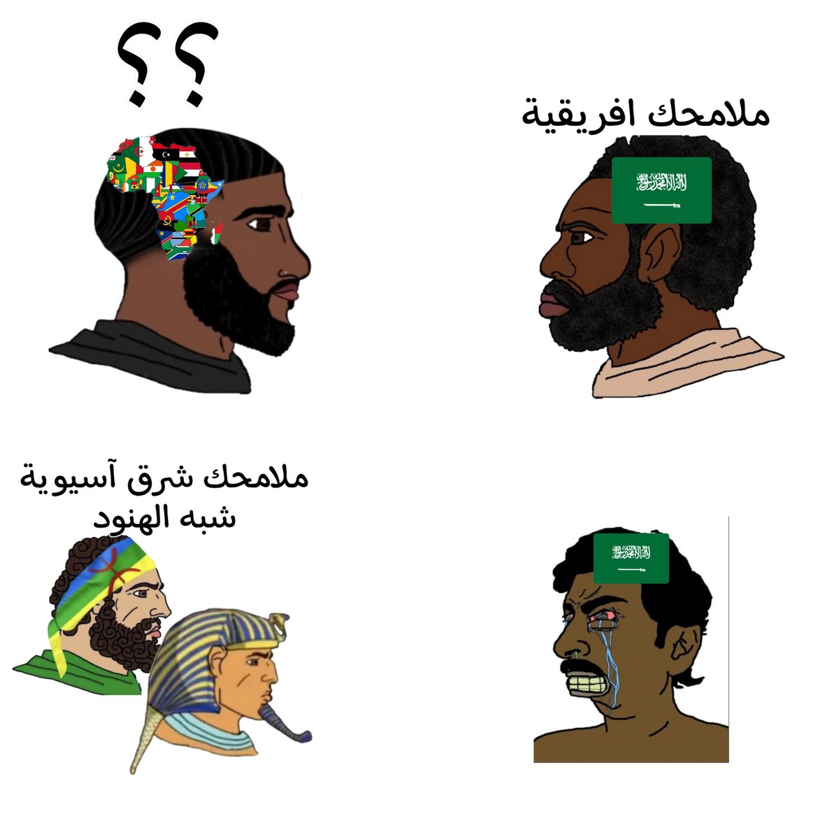 S.A𓂀🇪🇬 tweet media