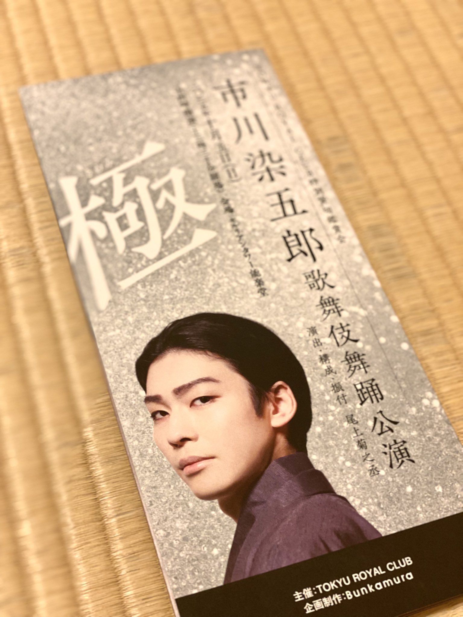 ₉₅ (@galadecaras) / X