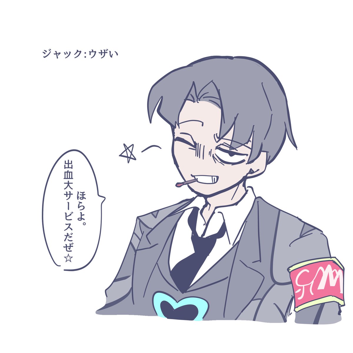 ☆ゆきんこページ☆ ゆきんこ on X