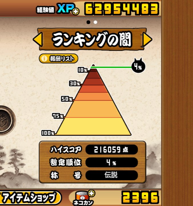 おにぎり老士 (@onigiriroushib1) / Posts / X