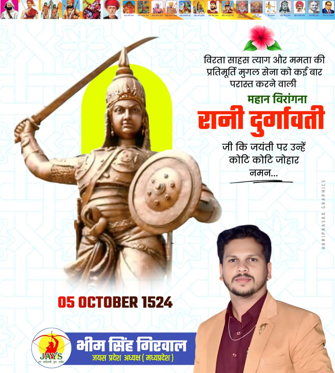 bhim_girwal's tweet image. वीरांगना रानी दुर्गावती
की जयंती पर कोटि कोटि नमन जोहार...
#रानीदुर्गावती 
#जयस