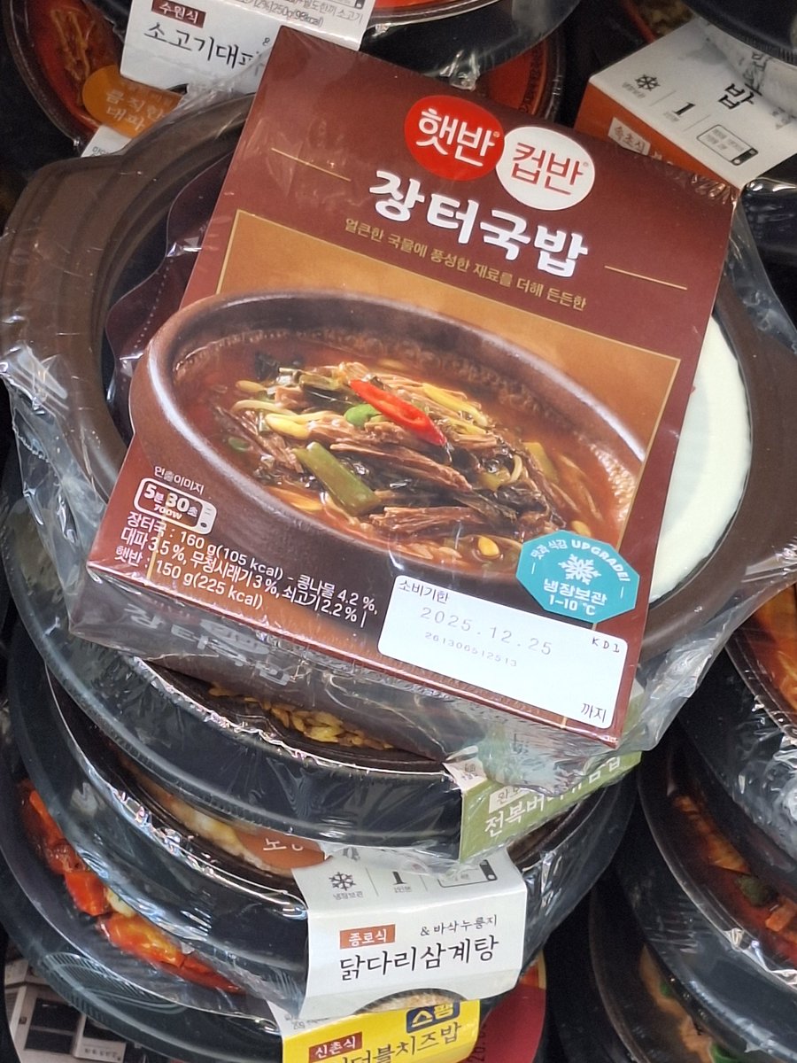 bluewolf0219's tweet photo. 진짜 머리가 어떻게 된건지 순간 잘못 봐서 백지산인 줄 알앗어요 https://t.co/SVs8f2hdGo