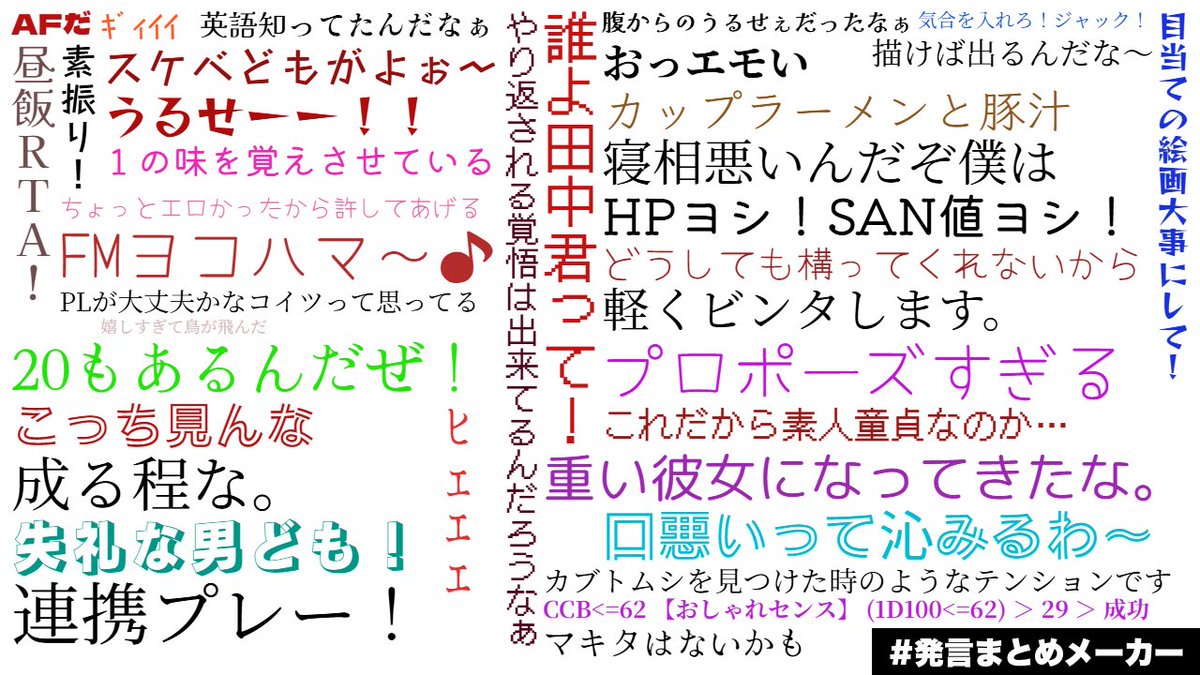 昼の部セーブ！わ～～～～怒涛の展開！すごいぞ！レプ葬って面白～～～～～～～～！！！！！！！