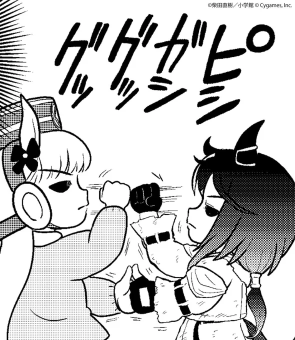 シングレTVアニメ、見終わって今これ

#シングレ #アニメウマ娘 #ウマ娘 #ピスゴル 