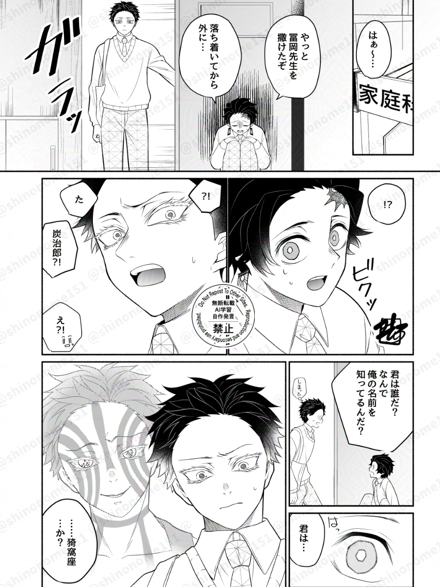 キメ学転生記憶ありの炭と座の邂逅。導入だけ。このあと合流した恋ちゃんが炭へ会ってお礼を言いたかったと口にしたので炭は一層戸惑うことに。ゆくゆくは義炭と狛恋(炭と恋ちゃん、義と狛)で恋人相談とかするようになるし、狛恋は義にピアス没収のため追われる炭をかくまってくれるようになる予定。 