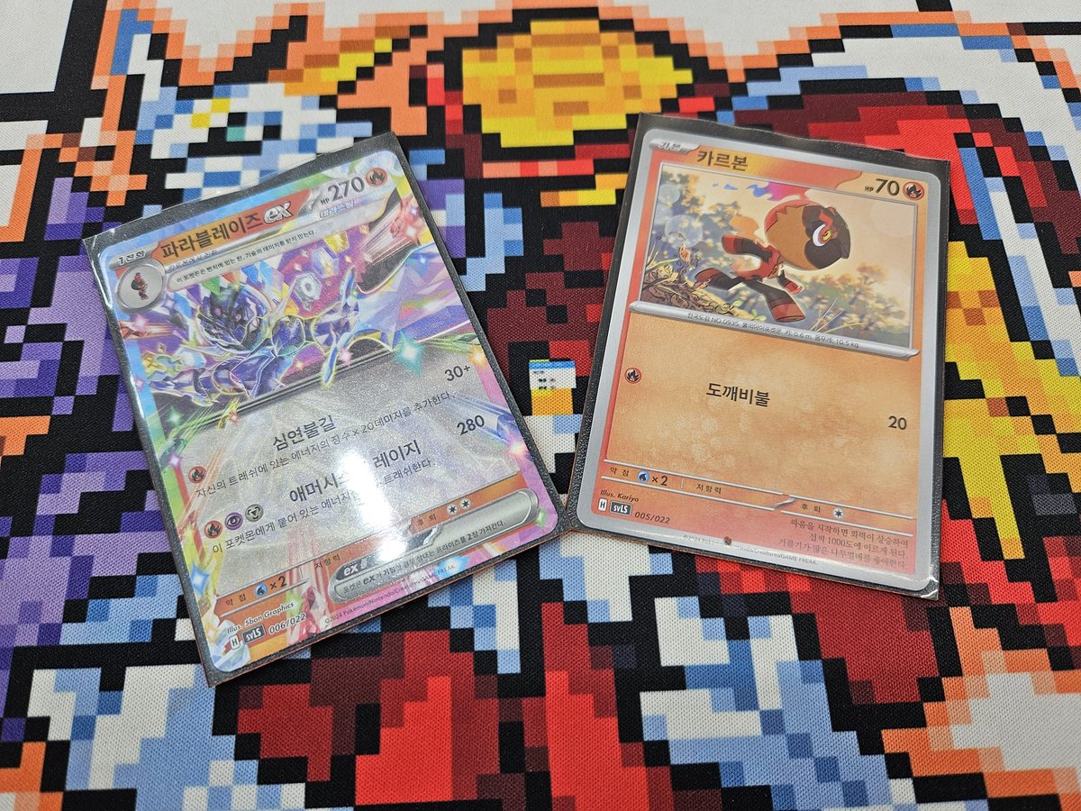 251005 동래 카드베이스 포켓몬 카드게임 메가심포니아 발매 기념 토너먼트
참가자 40인 사용덱 파라블레이즈

64강 부전승
32강 vs악자몽 승승
16강 vs타부자고 승패패

매트 대회하러 매번 울산가기 너무 멀었는데 확실히 가까우니 좋네요 b
파라블 좋긴 한데 계속 한끗이 부족한게 아쉽네요 ㅠㅠ