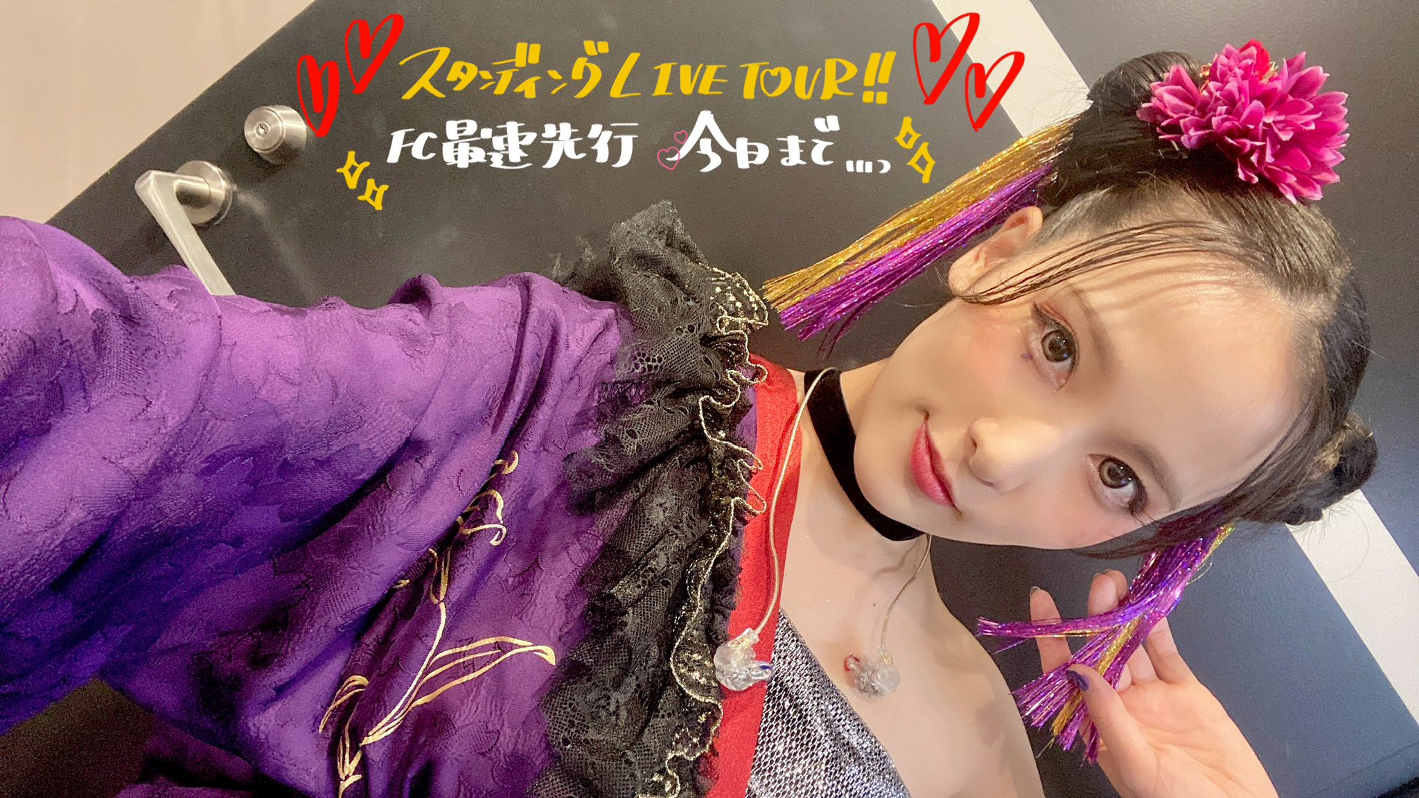 伊波杏樹　10th Anniversary Graph　シリアル付き 伊波杏樹 OFFICIAL SITE