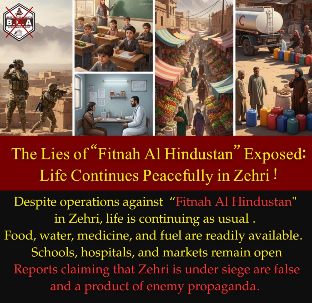 دہشت گردی، اس کے حمایتی اور زمین دوز نیٹ ورک برداشت نہیں کیے جائیں گے۔ ایک منظم، ہدف بند کارروائی عوامی مفاد اور ریاستی سالمیت کے لیے ضروری ہے۔ یکجہتی ہی ہماری طاقت ہے۔ #زہری_فتنہ_الہندستان_کا_خاتمہ