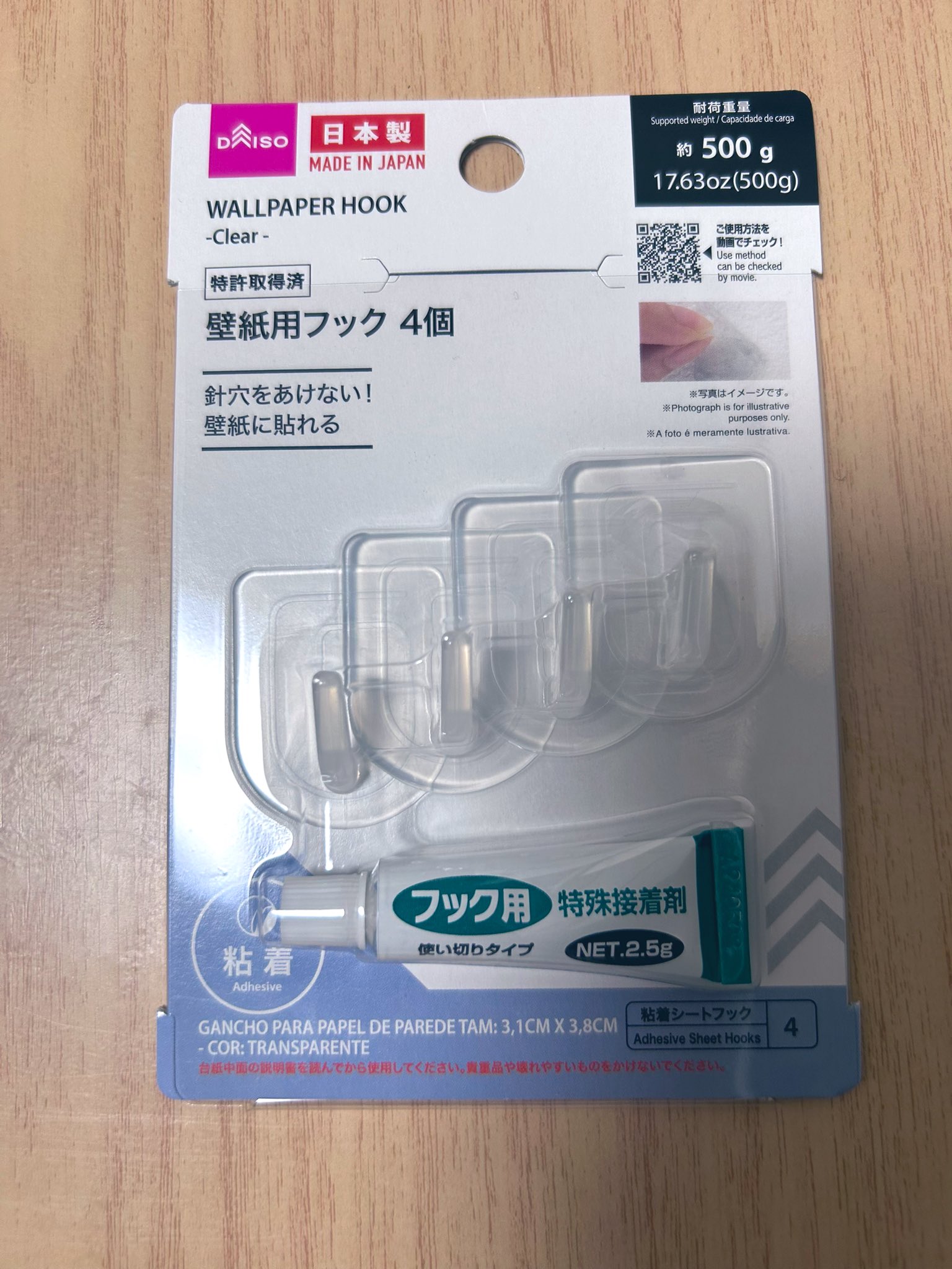 おろしぽんずページ おろしポン酢 (@Pon_z435) / X