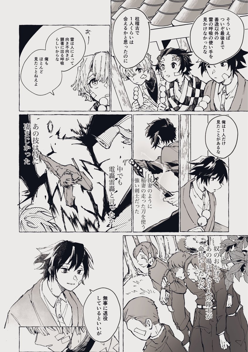 はぁ♡様 ご相談ページです(^_^) ハズレ🐌育児漫画 | おなかブーの終わり | Instagram