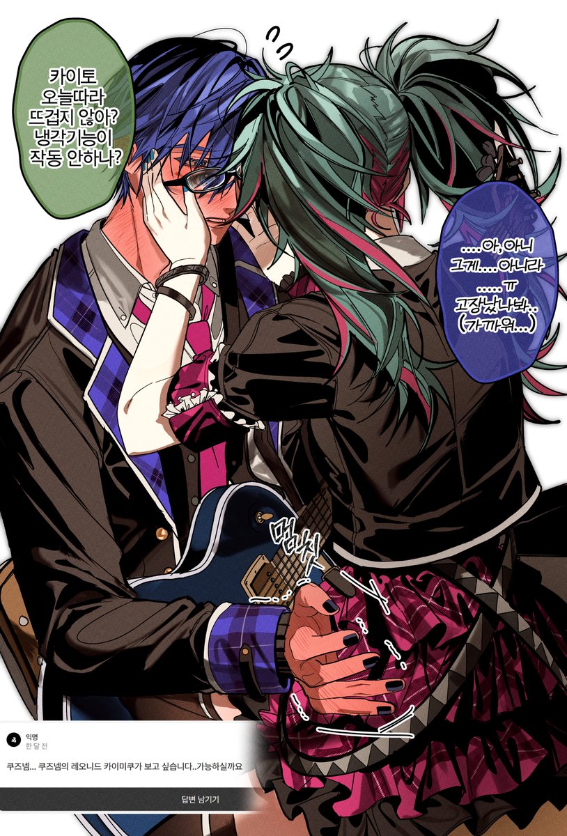 사실 너가 고장나게 한거야