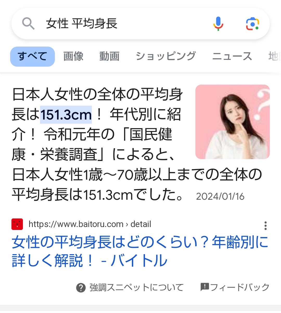 サラブレッド (@elizhater1982) / X