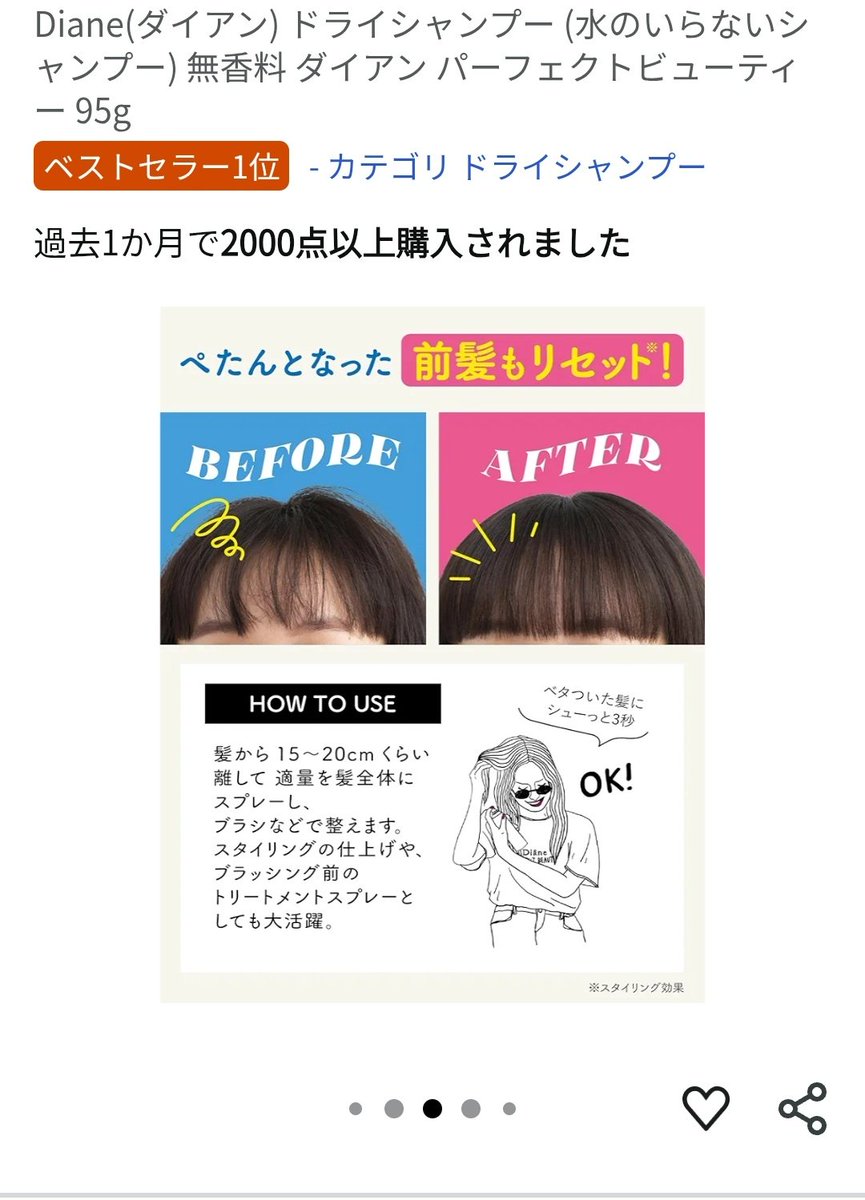 hanehobby154's tweet photo. 夏が苦手すぎる人の2025年上半期ベストバイ(今更)
🟦UNIQLOアームカバー
真夏の日射ジリジリをしっかり遮断できて快適だった...布地が厚い割に不快感がなかった✨
🟦Dianeドライシャンプー
無香料があると教えてもらい試したら、手触りも見た目もサラサラに！汗かき歓���！
 #2025年上半期ベストバイ https://t.co/sOOYMdftuo