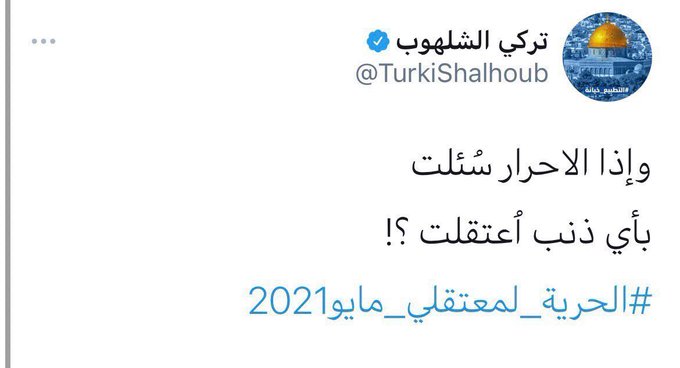 nhdlan's tweet photo. @TurkiShalhoub الاخونجي دايم يكره اي معتدل https://t.co/rXOGQ8nrqa
