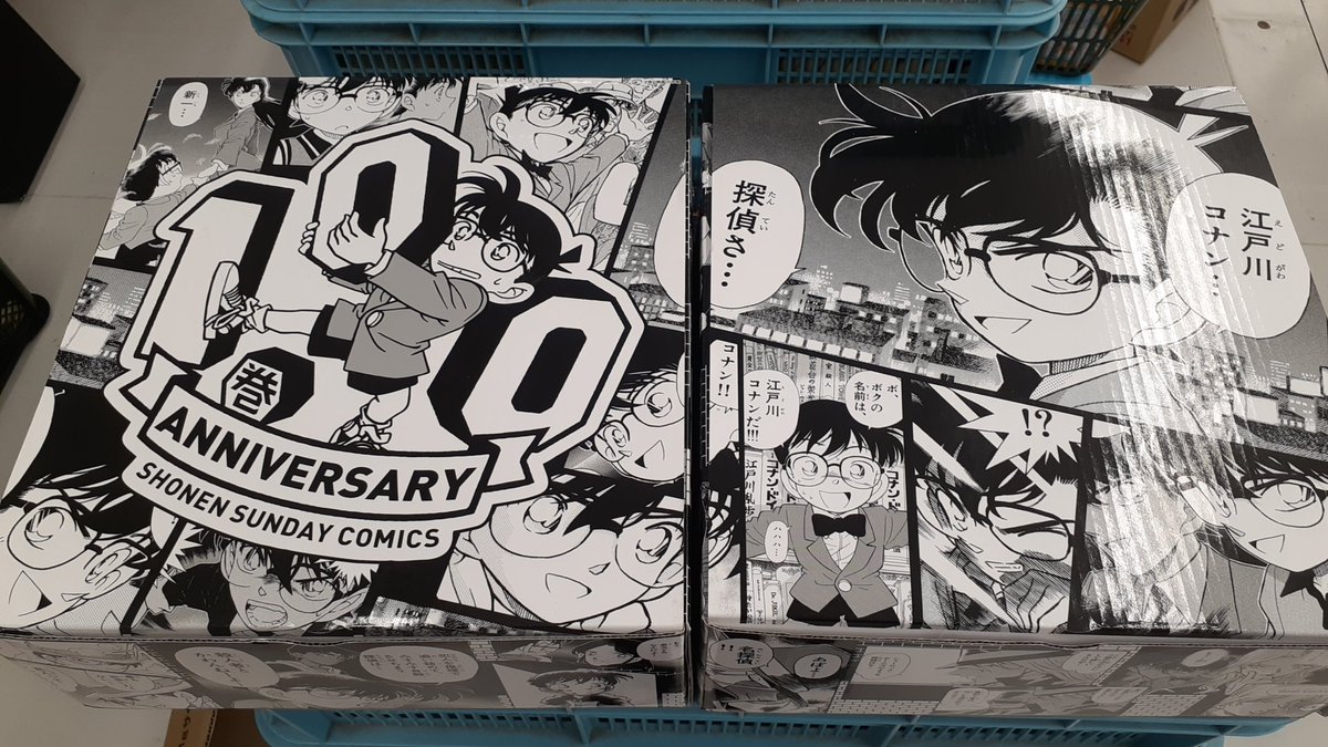 マンガ倉庫 和歌山店 on X: 