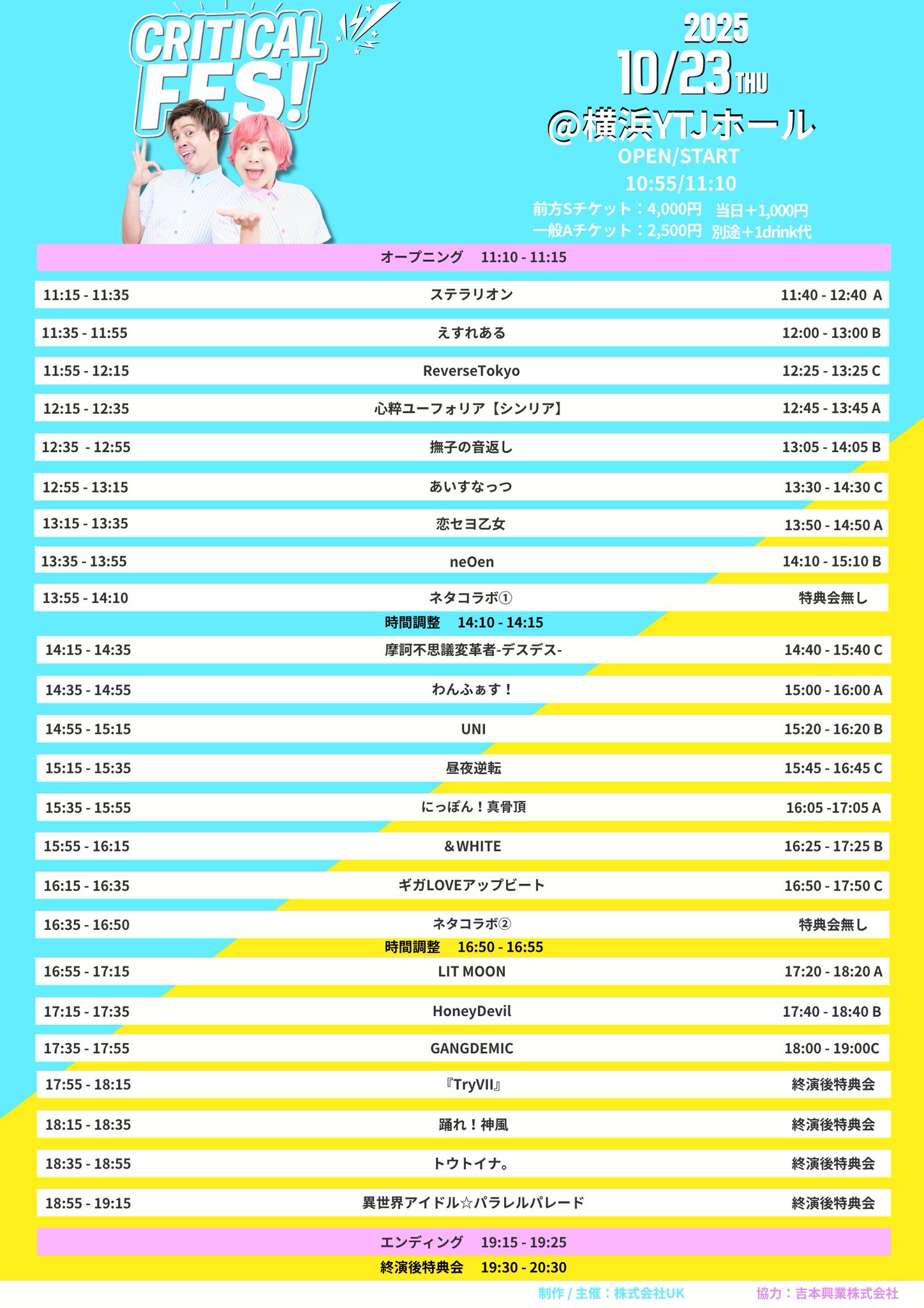 UP10TION 特典会 LIT MOON on X: 