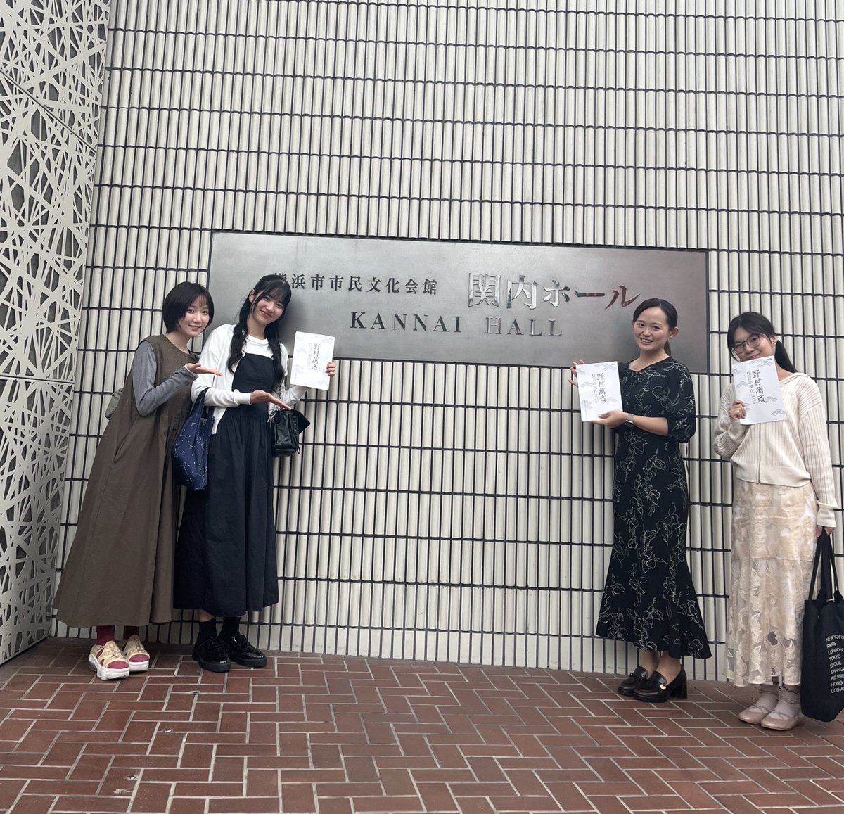 #野村萬斎狂言の現在2025 を観てきました！

今まで狂言に堅いイメージを持っていたのですが、今回初めて狂言を見て、台詞を崩したり表情が豊かだったりと人間味があり親しみやすかったです。
お馬さんの手足の動かし方可愛かった！

一緒の回来てたCASのみんなと📷✨