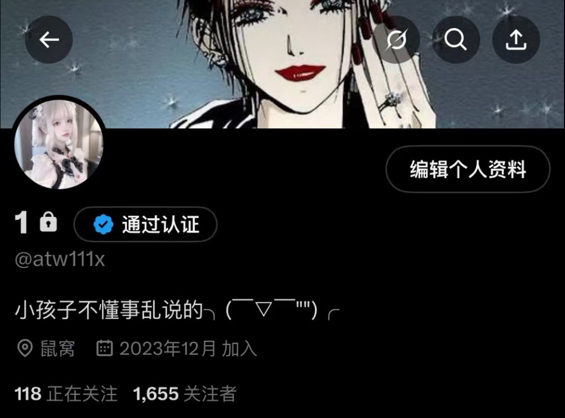 我没办法理解。 tweet media