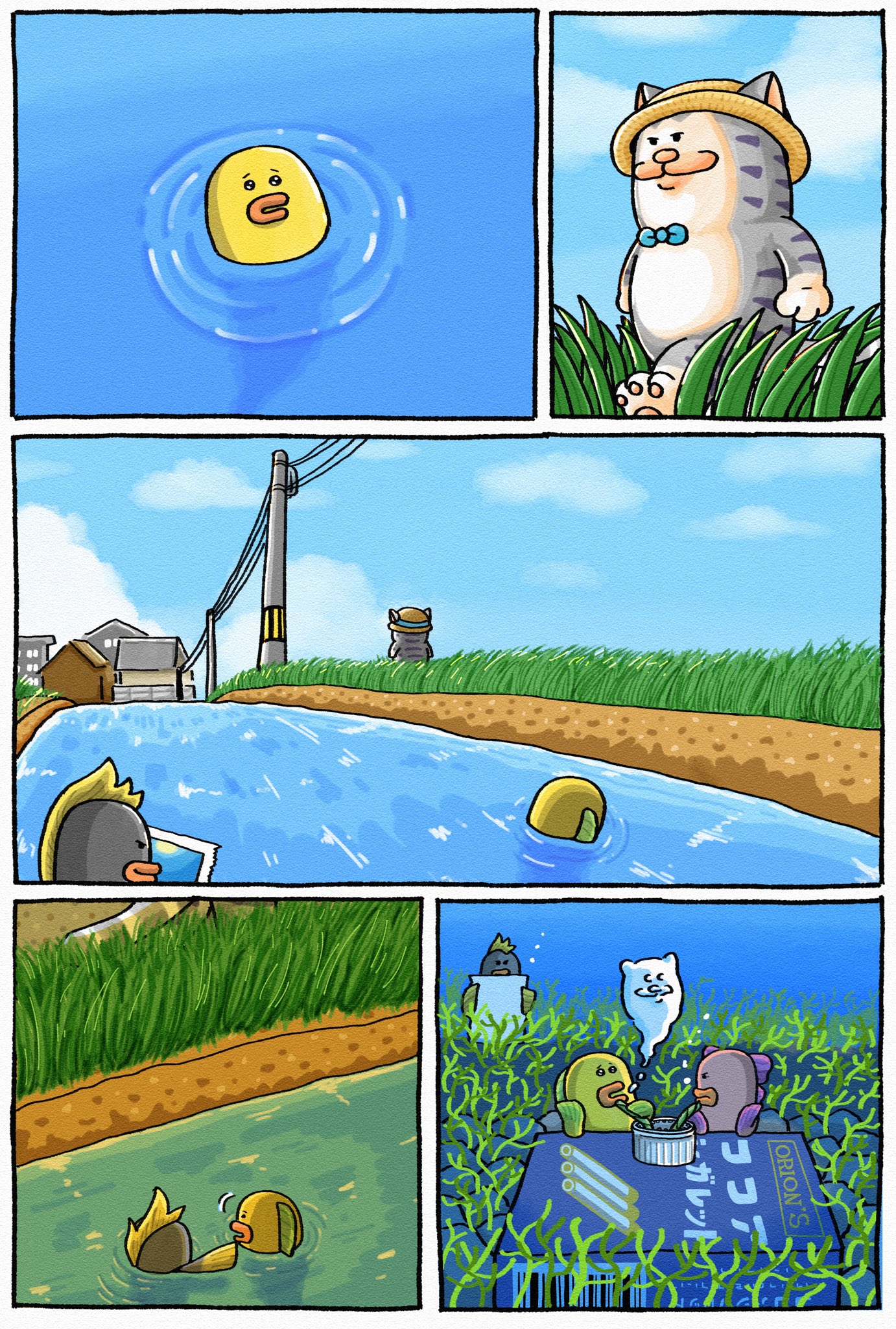 まめこ TEIKA NO MADAI : まめきちまめこニートの日常 Powered by