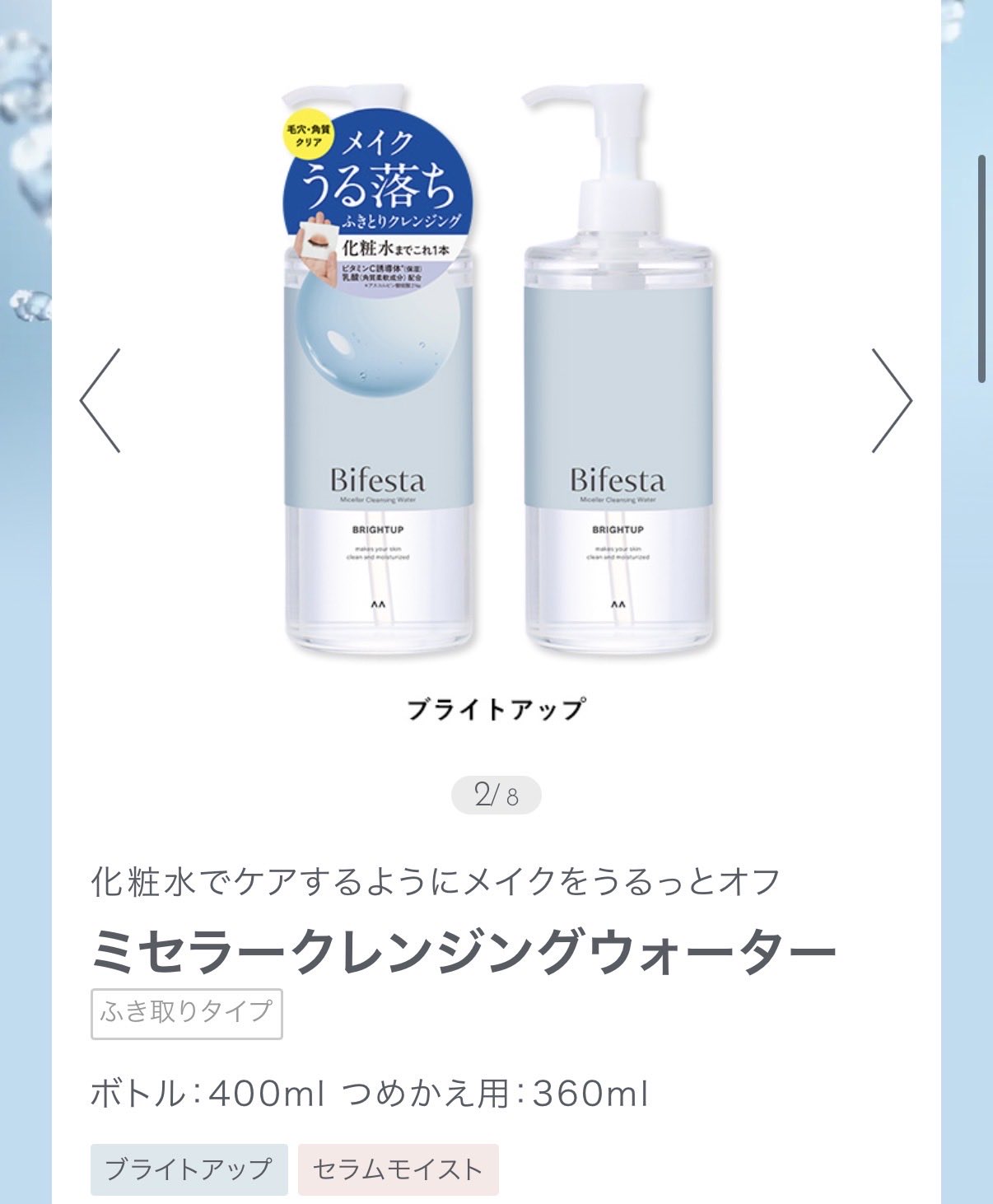 洗顔グッズ LumiSapa 保障できる】 Nu Amazon.com: Skin 2 (Normal/Combo) Cleanser