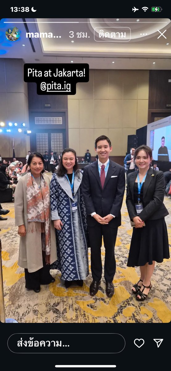 JOOPJAENG's tweet photo. หนุ่มฮอต😆🧡 in Jakarta #AFPC2025 #พิธาลิ้มเจริญรัตน์ #pitalimjaroenrat https://t.co/Nkm2s3BbCe