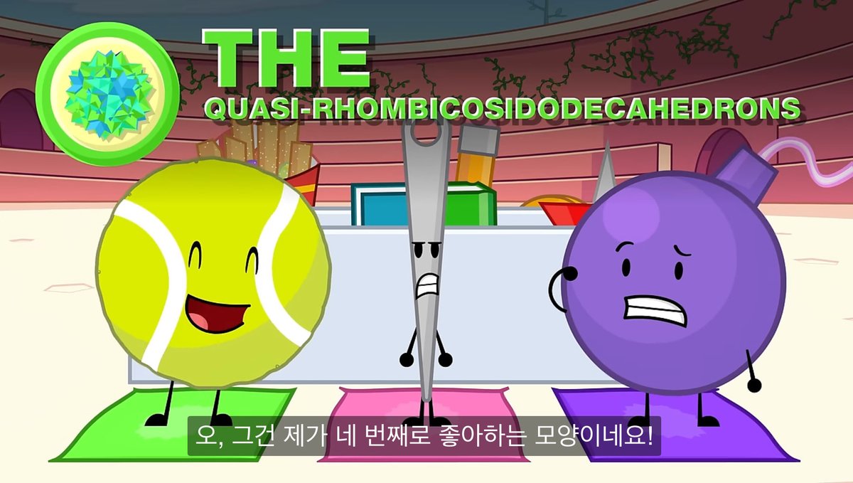 오브젝트쇼 tmi tweet media