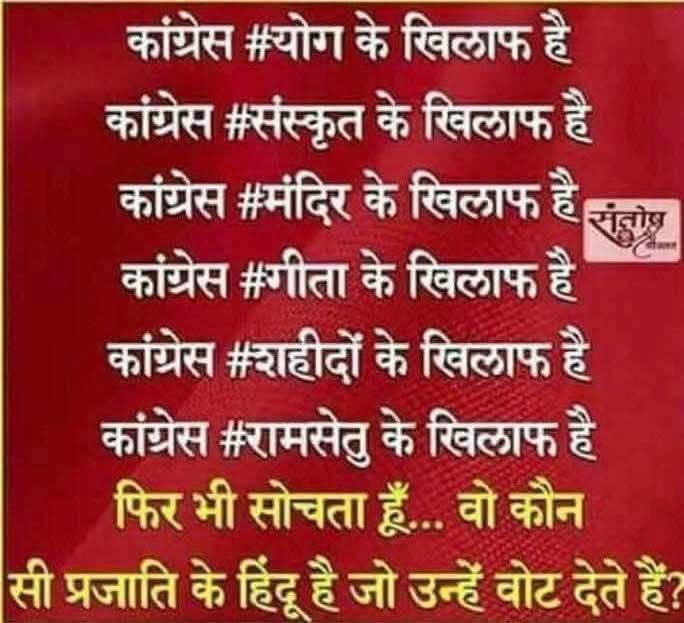 मुगल चले गये उनके हरम मे जो महिलाओ का शोषणानंदन पैदा हो गये, जन्म के बाद हिंदू समाज मे 
मील गये थे,

ये वही हिंदू है,रगो मे मुगलाई खून ठाठें मार रही है ।