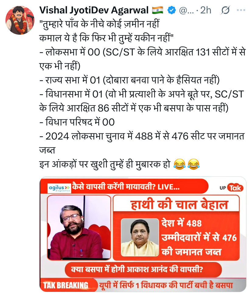 Tweet media one