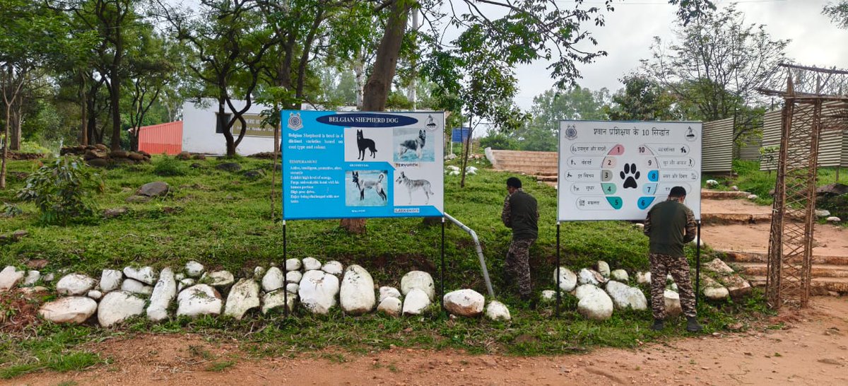 Dog Breeding and Training School, CRPF tweet media