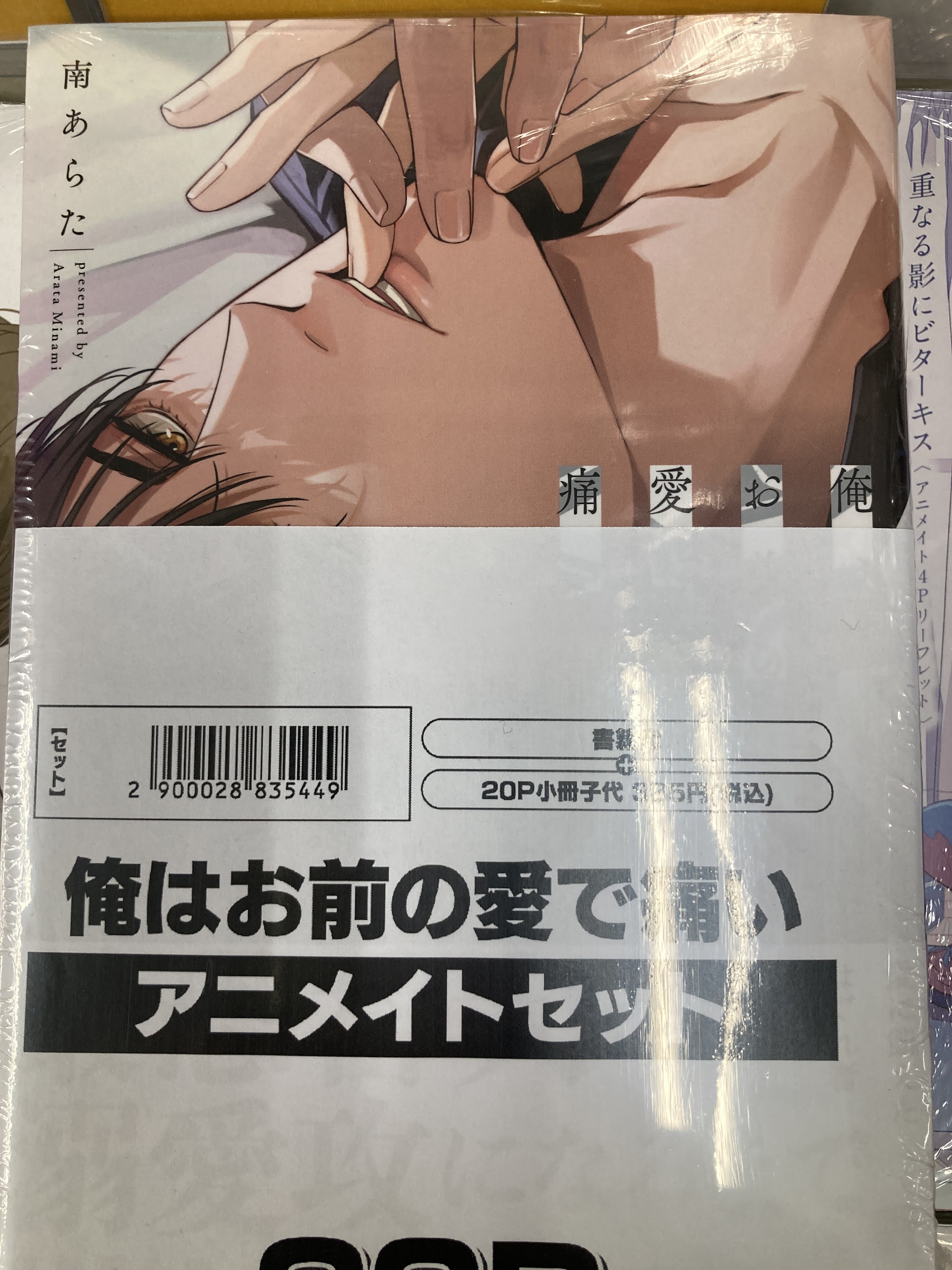 お手軽版♪大量♪アニメグッズ♪まとめ売りセット♪J 140サイズ アニメグッズ 大量 まとめ セット