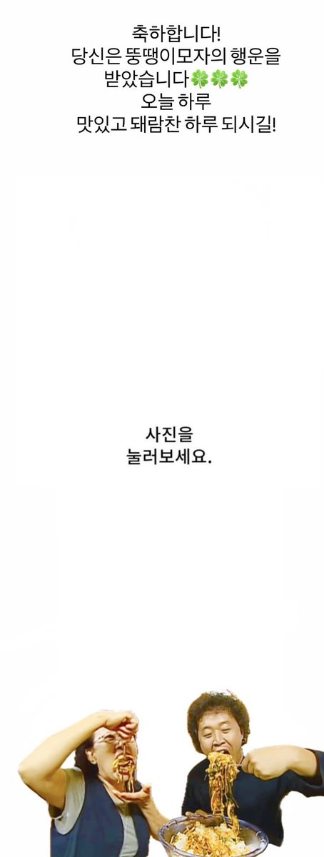 hasookbeom's tweet photo. 즐추 https://t.co/iSLf5MSl62