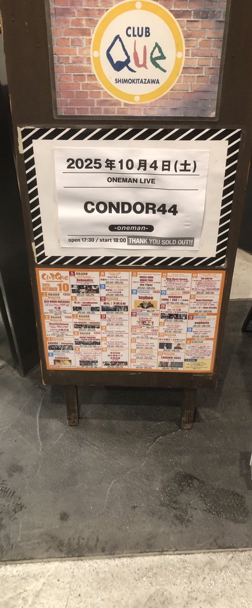 msysngn's tweet photo. 昨日は下北沢CLUB QueにCONDOR44の復活ワンマンを観に行ってきました〜
圧巻！！めちゃくちゃ格好良かった〜！！あの爆音でCONDOR44を聴きたかったんだ
次のliveも楽しみ！！
#CONDOR44 https://t.co/AZCVl2mAcY